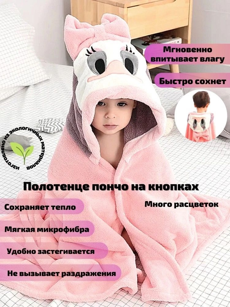 Халат #1