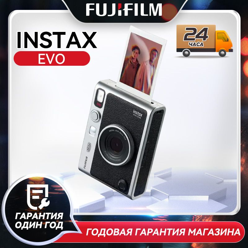 Фотоаппарат моментальной печати FUJIFILM Instax Mini Evo, Чёрный ...
