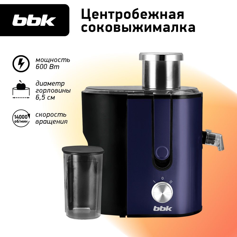 Соковыжималка для яблок большой производительности: какую выбрать?