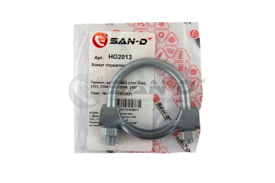 Хомут глушителя 48 мм диаметр нового образца ВАЗ классика Надежда 2120 ...