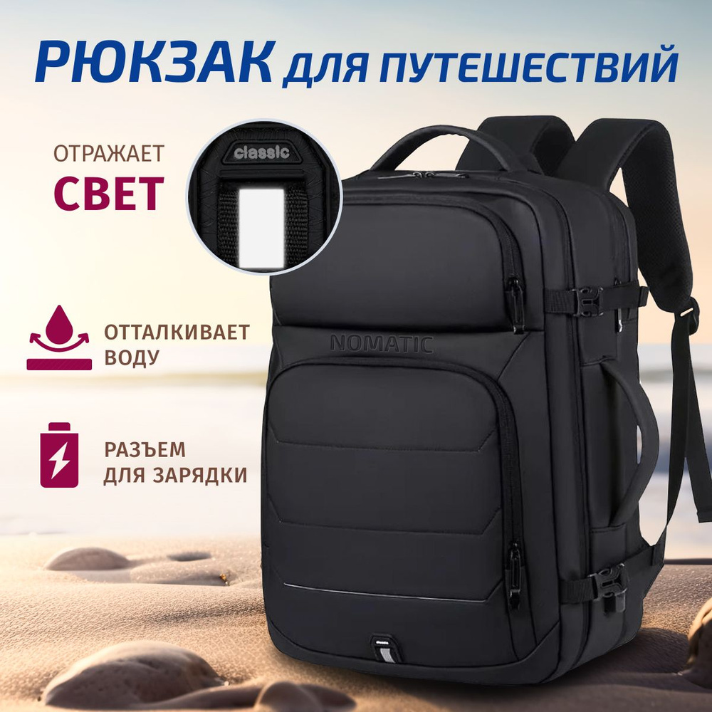 Buy nomatic backpack best sale