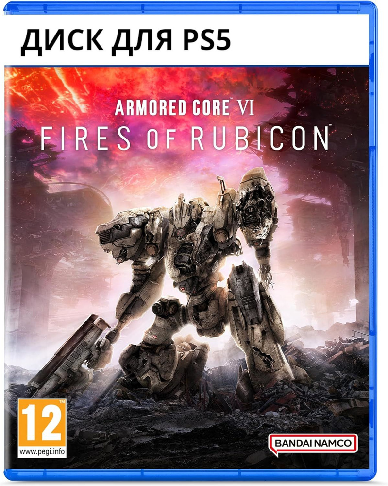 Игра Armored Core VI 6 : Fires of Rubicon Launch Edition PS5 (PlayStation  5, Русские субтитры)