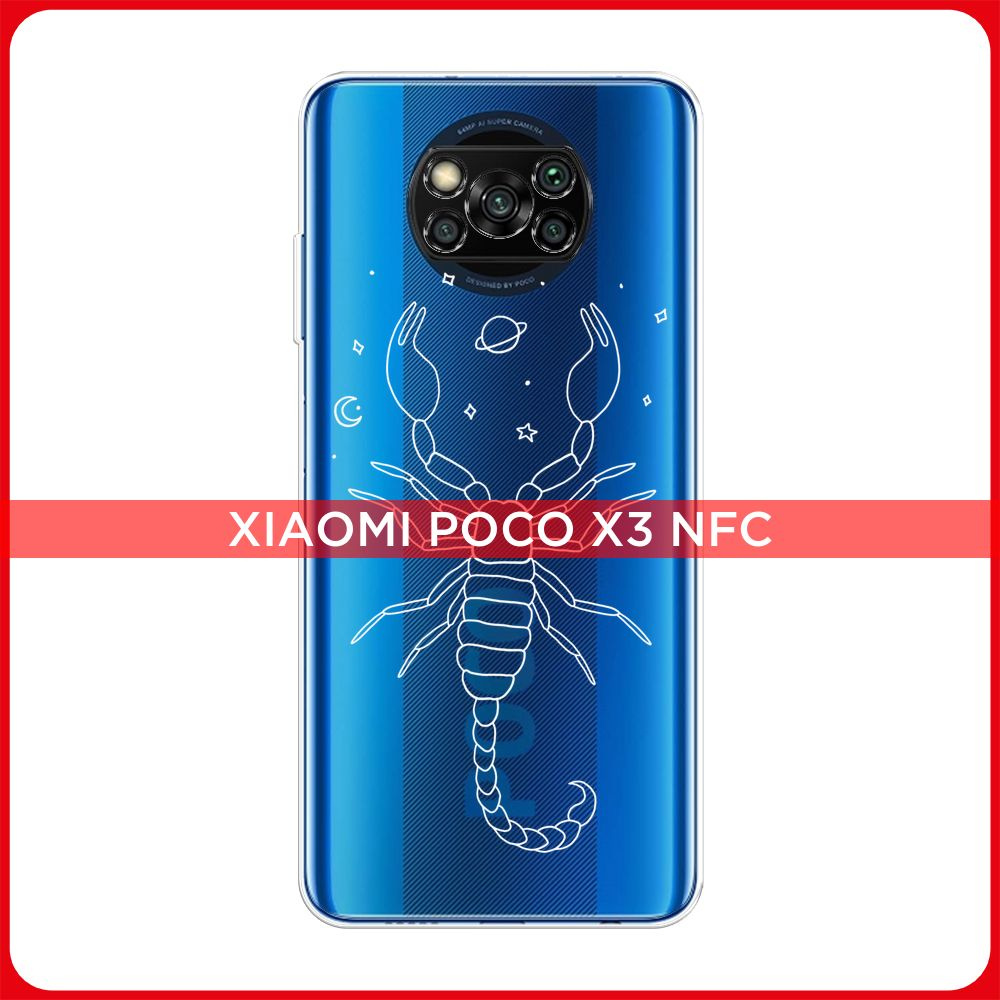 Силиконовый чехол на Xiaomi Poco X3/X3 Pro / Сяоми Поко X3/Х3 Про ...