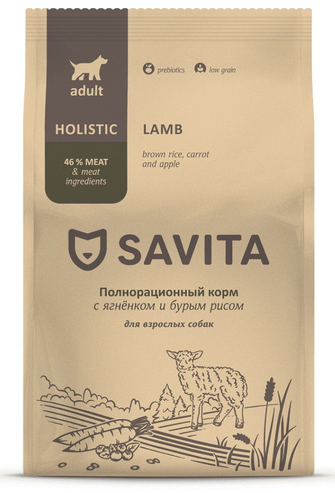 Savita Adult Dog Lamb Сухой низкозерновой холистик корм для взрослых собак всех пород, ягненок, бурый #1