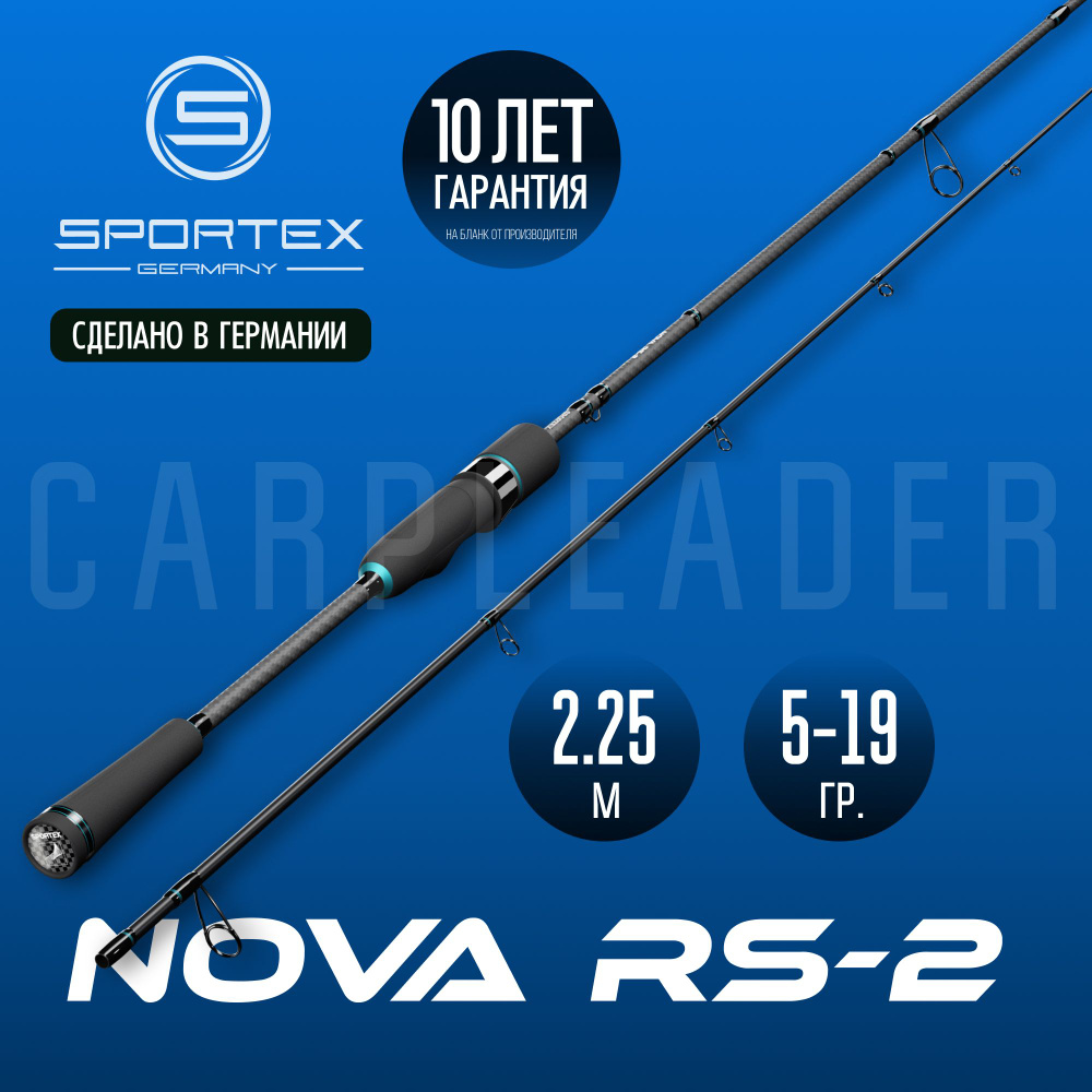 Спиннинг Sportex Nova Dropshot RS-2 PT2211 2.25m 5-19g