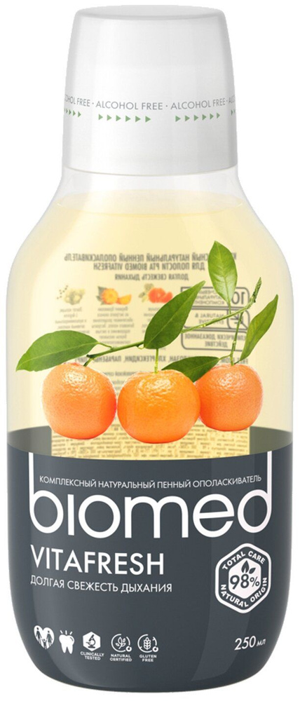 SPLAT Ополаскиватель для полости рта 250 мл - купить с доставкой по ...