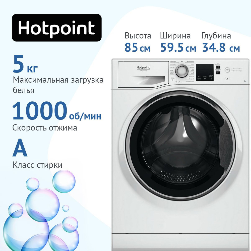 Hotpoint nus 5015 s ru. Nus 5015 s ru