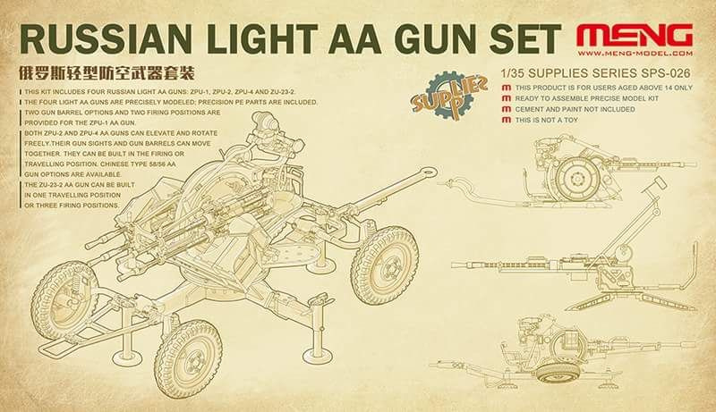 Сборная модель оружия MENG Набор советских зенитных установок RUSSIAN LIGHT AA GUN SET, масштаб 1/35 #1