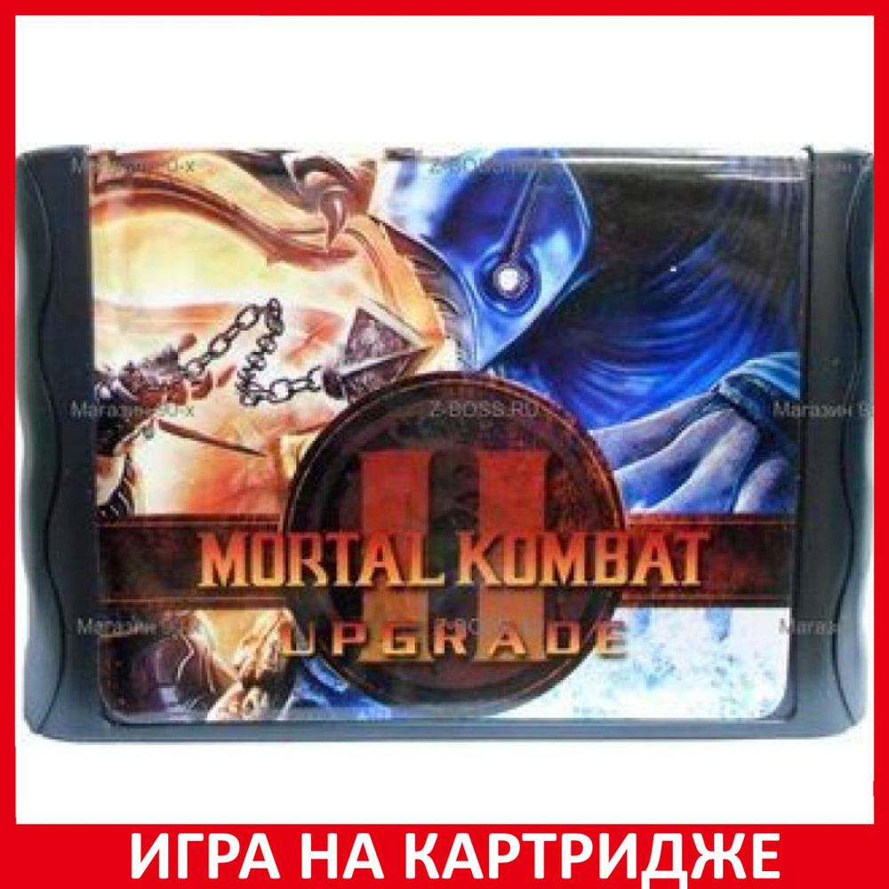 Игра Mortal Kombat 2 (Мортал Комбат 2) Upgrade (16 bit) (16 bit, Английская  версия) купить по низкой цене с доставкой в интернет-магазине OZON  (307335318)