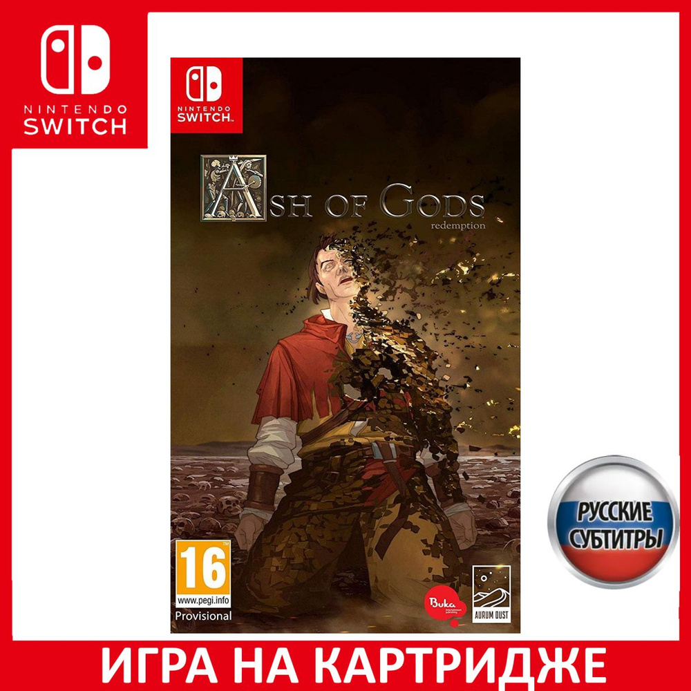 Игра Ash of Gods Redemption (Nintendo Switch, Русские субтитры) купить по  низкой цене с доставкой в интернет-магазине OZON (322948072)