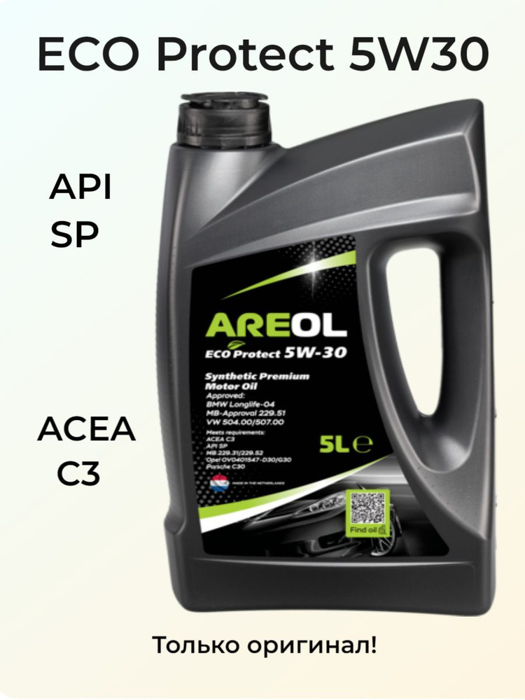 Масло моторное AREOL 5W-30 Синтетическое - купить в интернет-магазине ...