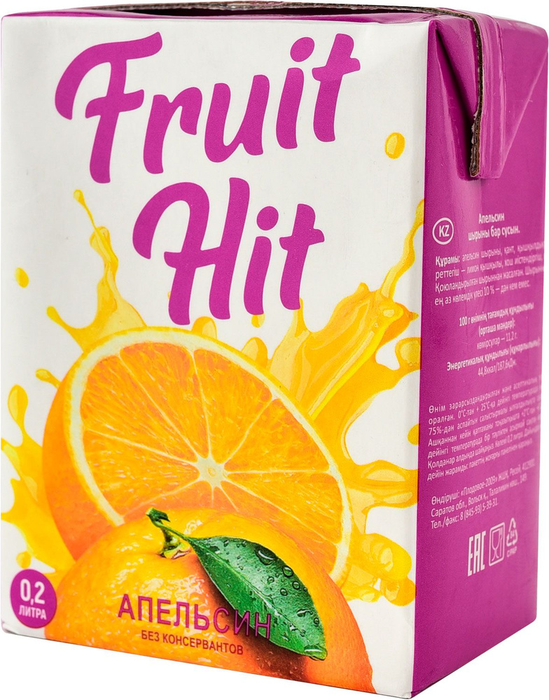 Напиток Fruit Hit Апельсиновый сокосодержащий 200 мл*6 шт - купить с ...
