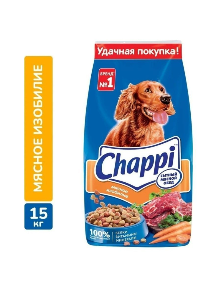 Сухой корм CHAPPI Мясное изобилие 15кг - купить с доставкой по выгодным ...
