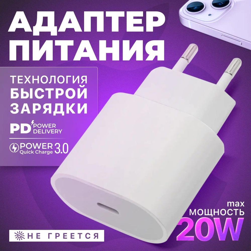 Сетевое зарядное устройство BA38A PLUS , 140, USB Type-C, Fast Charge,  Power Delivery - купить по выгодной цене в интернет-магазине OZON  (1514771922)