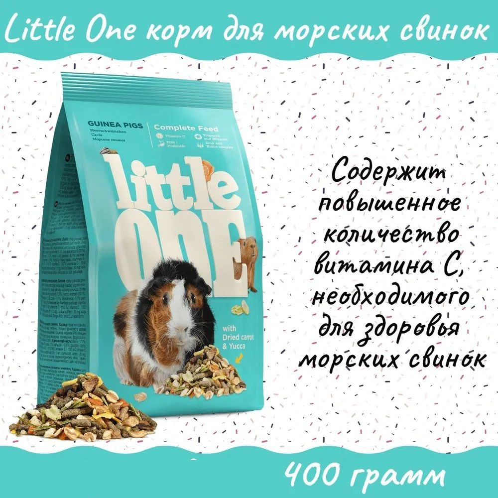 Little One 1уп 400гр Корм для морских свинок #1