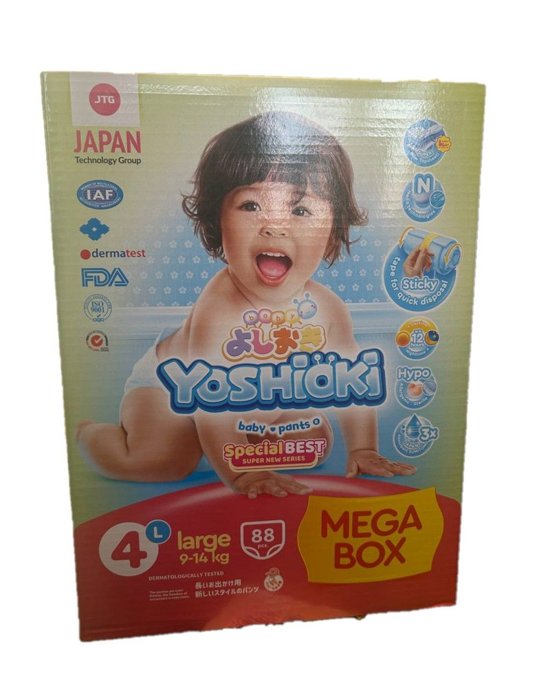Подгузники-трусики YOSHIOKI (MEGA BOX) L - купить с доставкой по выгодным  ценам в интернет-магазине OZON (1324236952)