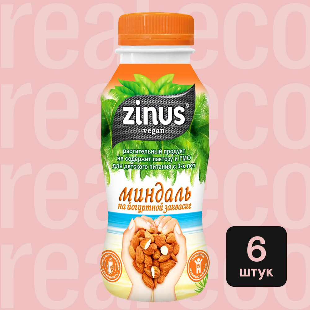 Миндальный йогурт на растительной основе с витаминами Zinus, веган, 6 ...