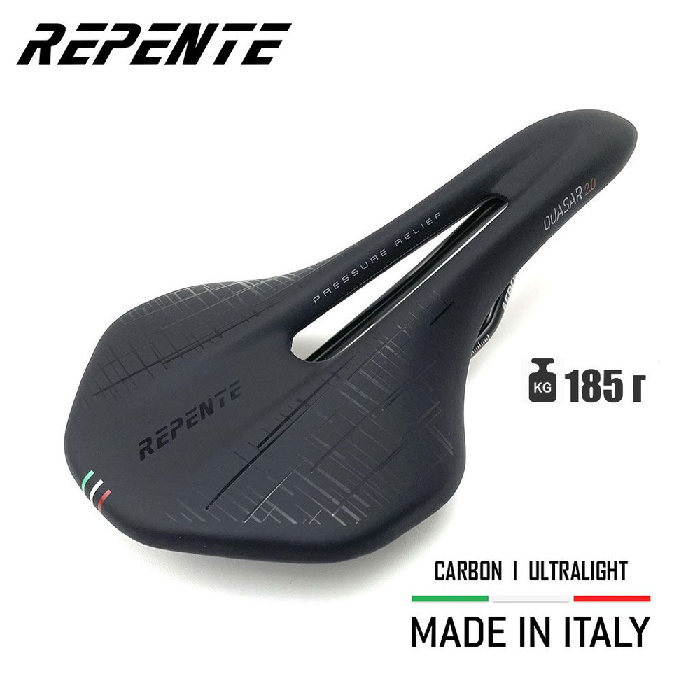 Велосипедное седло selle Repente Quasar 2.0 Aeron Black (Italia), 260х142  мм, вес 185 г. - легкое спортивное карбоновое, для дорожного и горного  велосипеда, для мужчин и для женщин, цвет черный - купить