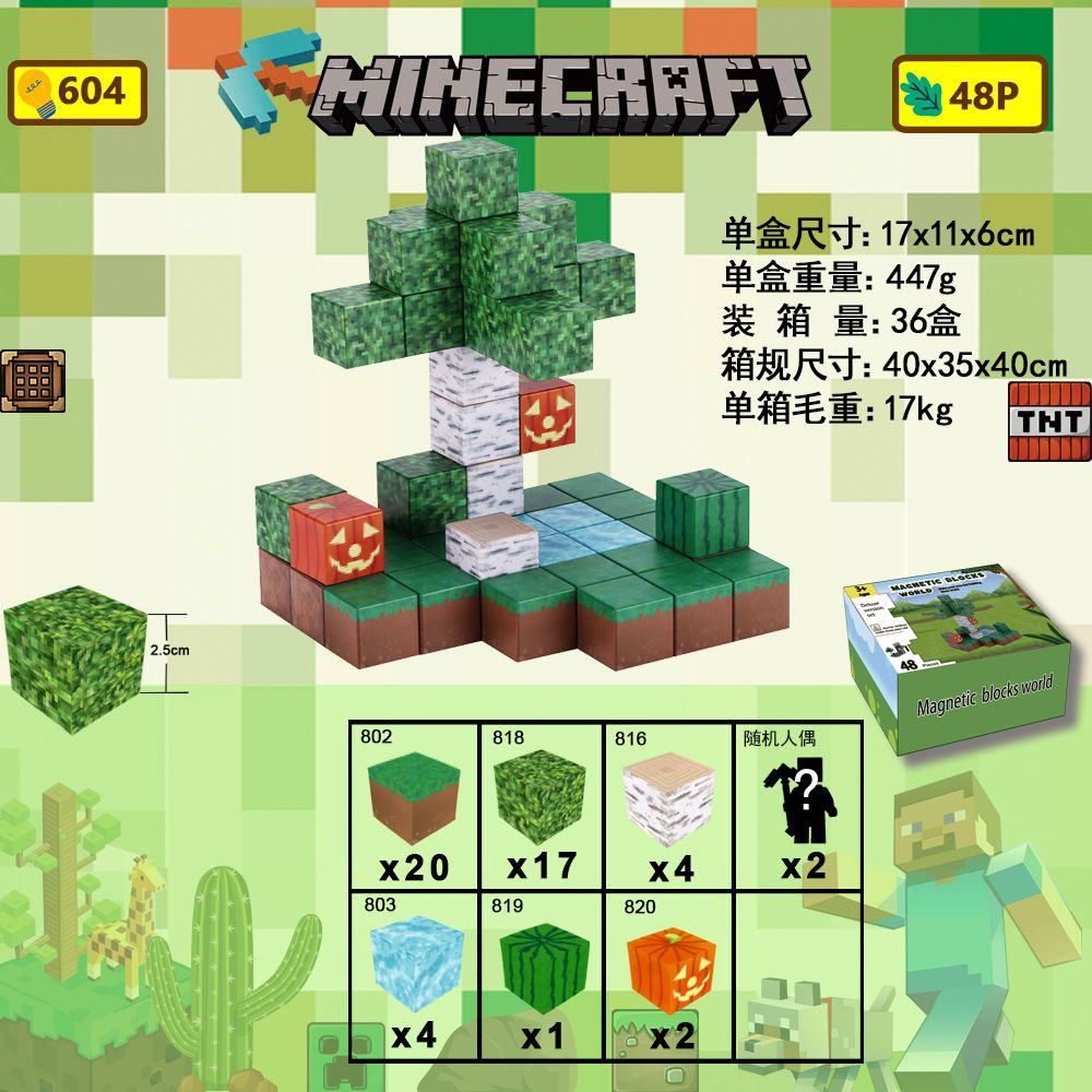 Конструктор детский майнкрафт магнитные блоки - купить с доставкой по ...
