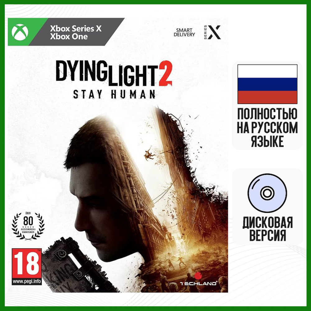 Игра Dying Light 2 Stay Human (XBOX ONE/SERIES X, русская версия) #1