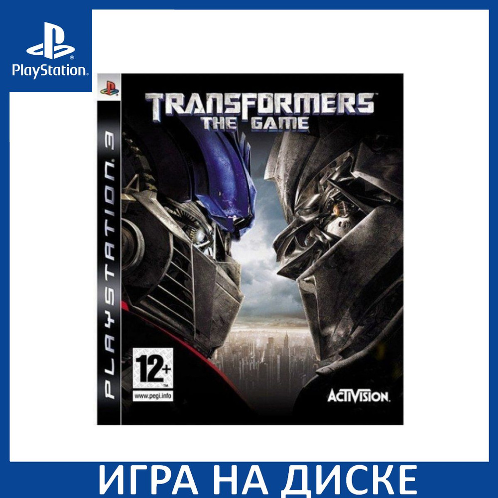 Игра Transformers: The Game (PlayStation 3, Английская версия) купить по  низкой цене с доставкой в интернет-магазине OZON (1349098676)