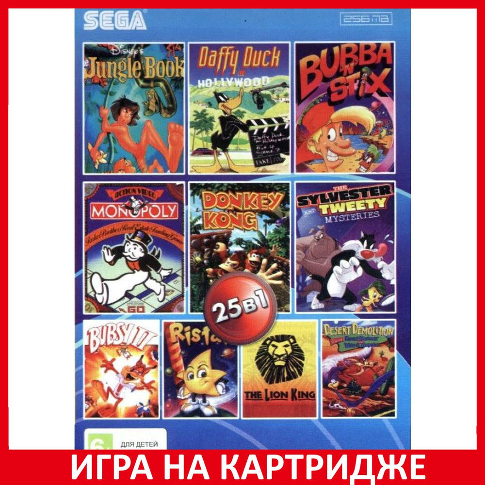 Игра Сборник игр 25 в 1 № 4 BS-25001 Jungle Book / Lion King / Sylwester  and Tweety / DONKEY KONG Русская Версия (16 bit)