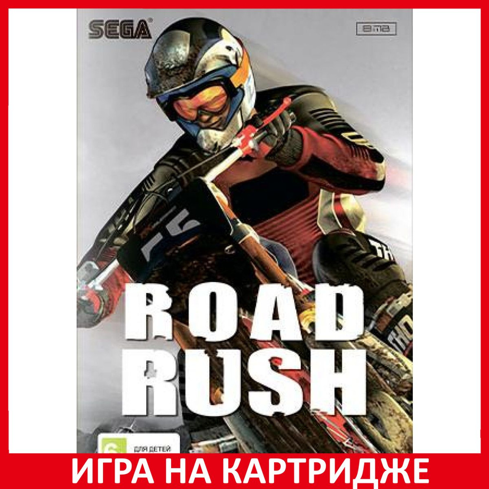 Игра Гонки На Спортбайках (Road Rash) Русская версия (16 bit) (16 bit ...