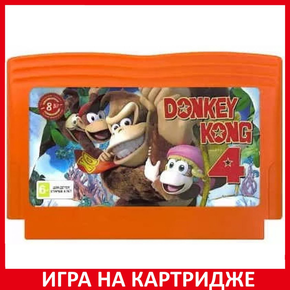 Игра Донки Конг 4 (Donkey Kong 4) Русская Версия (8 bit, Русские ...