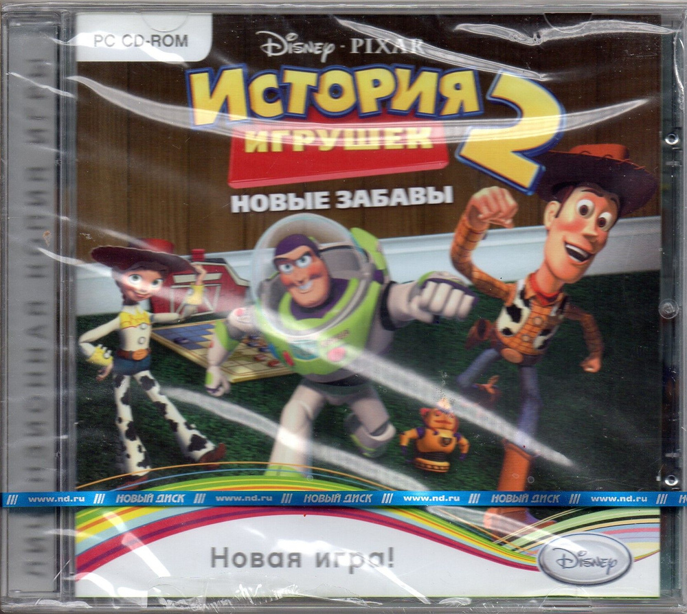 Игра PC CD-ROM История игрушек 2. Новые забавы (PC