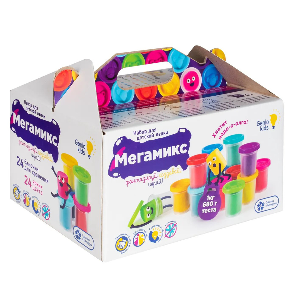 Набор для лепки Genio Kids Мегамикс LV3097 - купить с доставкой по ...