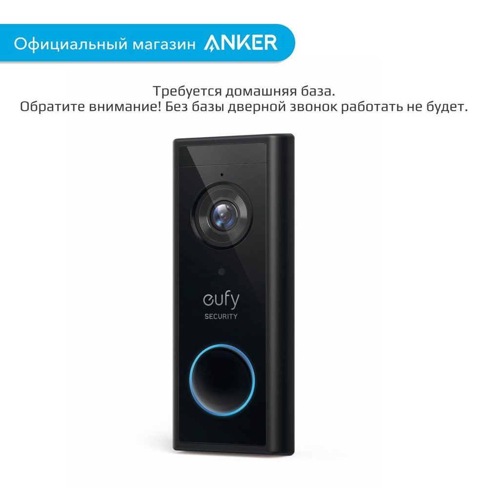 Видеодомофон eufy Black Video Doorbell 2K (Battery-Powered)_Видеоглазок ...