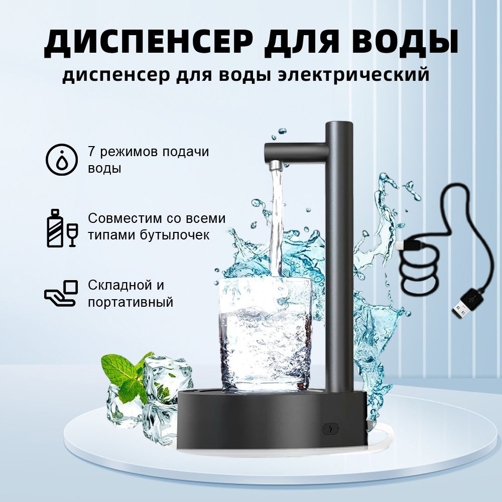 Кулер для воды CSQ-ZM-B1, черный купить по низкой цене с доставкой в ...