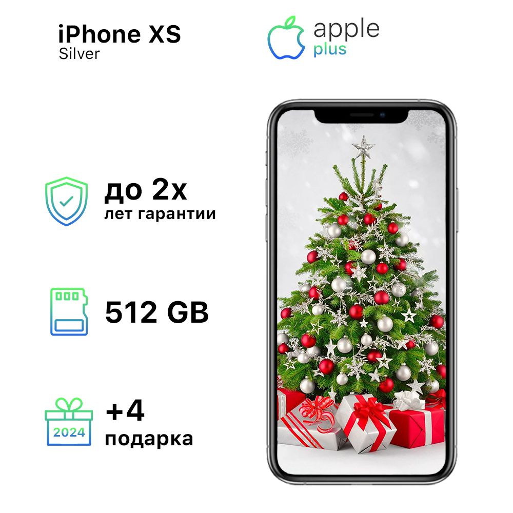 Смартфон Apple iPhone XS - купить по выгодной цене в интернет-магазине OZON  (1245650277)