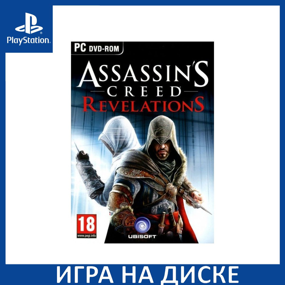 Assassins Creed Откровения Revelations PS3