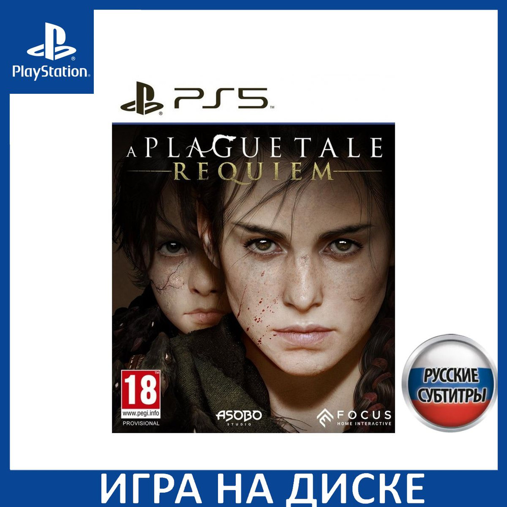 Игра A Plague Tale: Requiem Русская Версия (PS5) (PlayStation 5, Русские  субтитры) купить по низкой цене с доставкой в интернет-магазине OZON  (760138805)