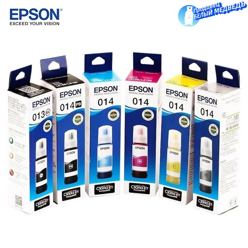 Расходник для печати Epson набор чернил 013/014 для принтеров серии ...
