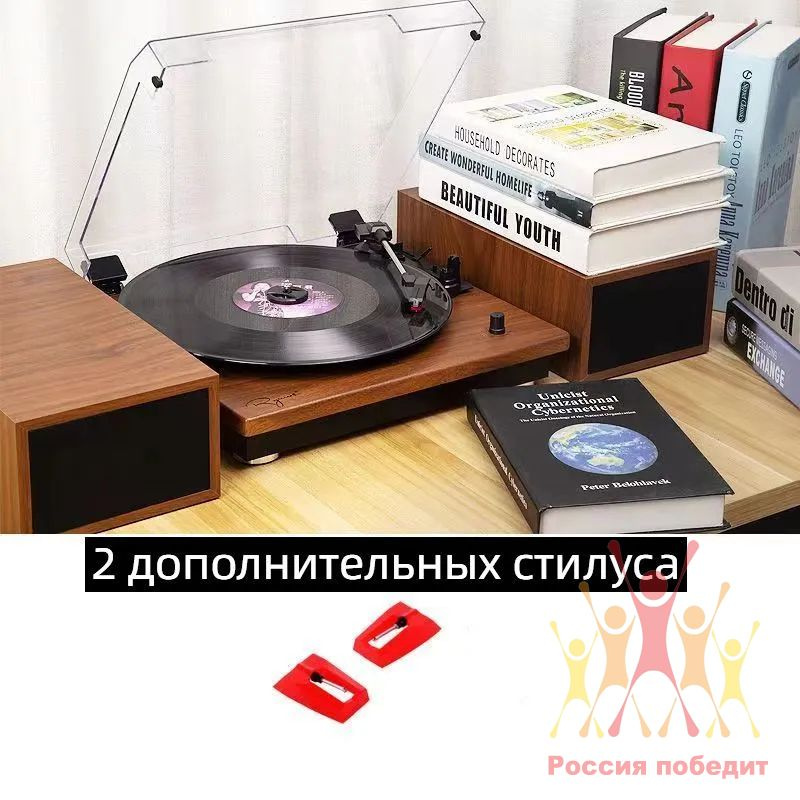 Ретро-проигрыватель виниловых пластинок с Bluetooth / аудио по низкой ...