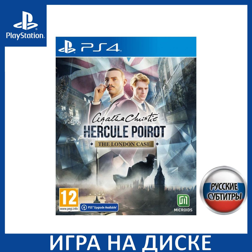 Agatha Christie - Hercule Poirot The London Case Агата Кристи - Эркюль  Пуаро Лондонское дело Русская версия PS4/PS5