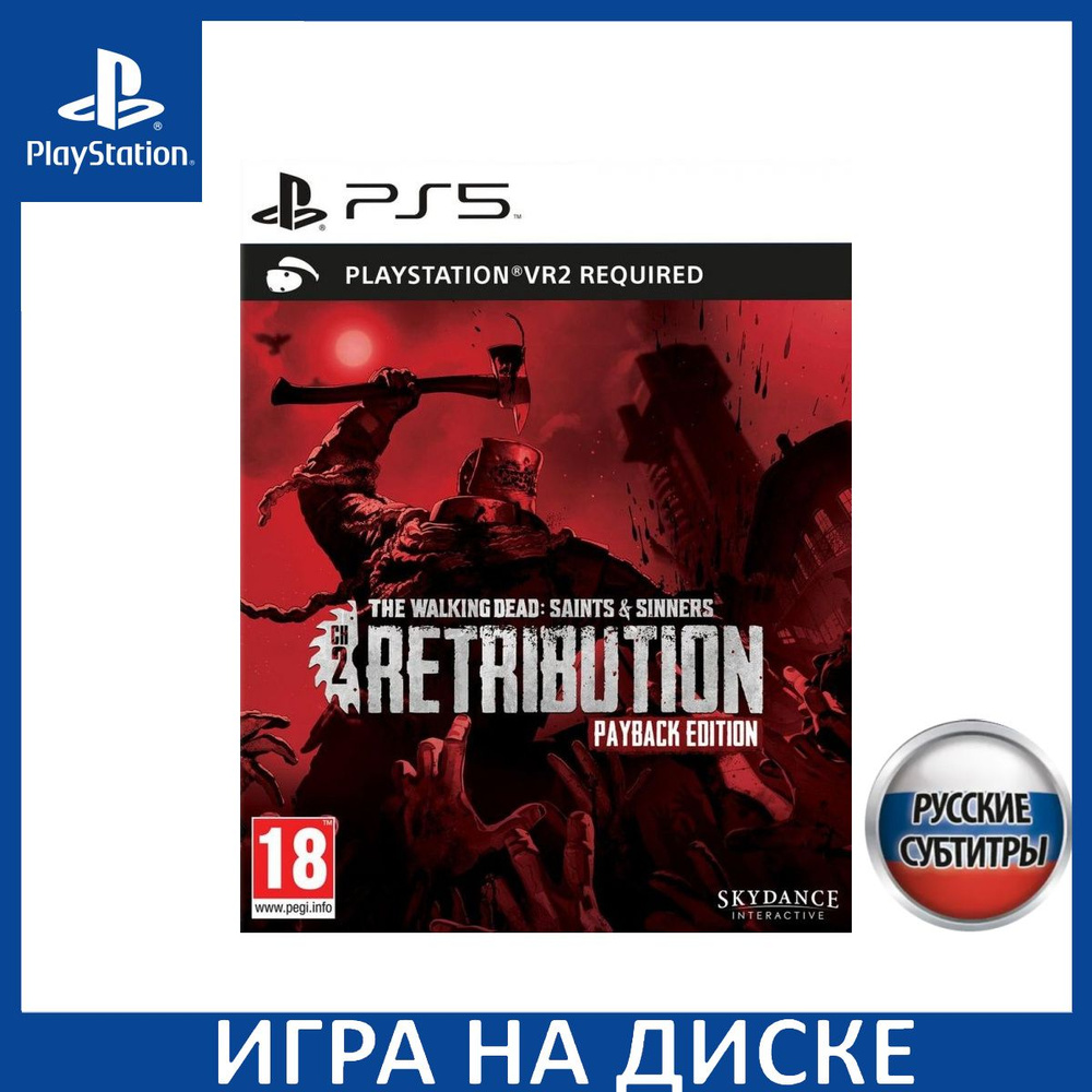 Игра The Walking Dead (Ходячие мертвецы): Saints & Sinners Chapter 2:  Retribution Payback Edition (с поддержкой PS VR2) Русская Версия ( PlayStation 5, Русские субтитры) купить по низкой цене с доставкой в  интернет-магазине