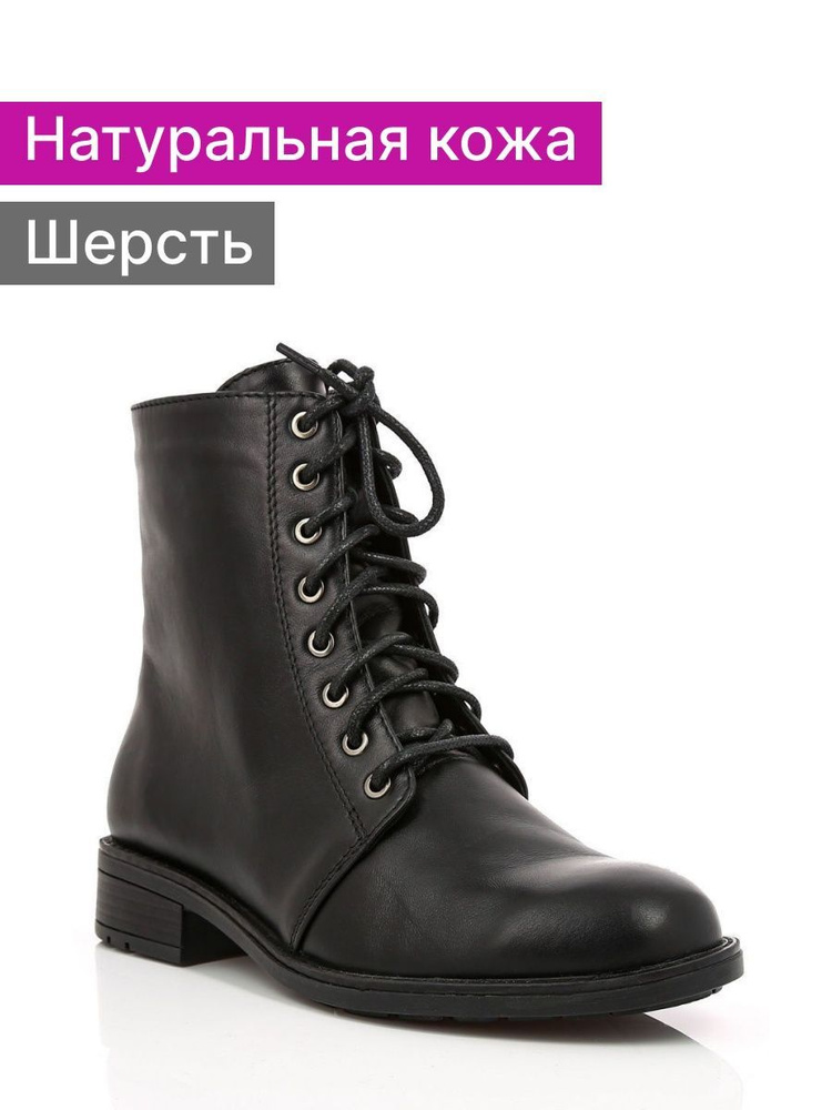 Ботинки Reversal #1