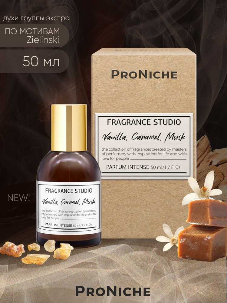 ProNiche Fragrance Studio Vanilla, Caramel, Musk, женские Духи 50 мл ...