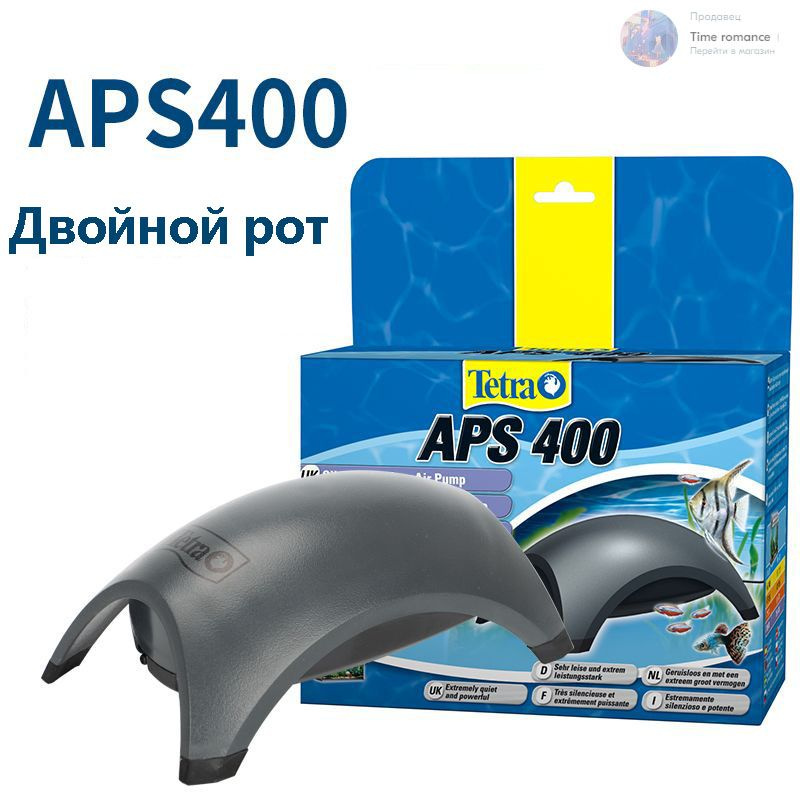 Компрессор aps