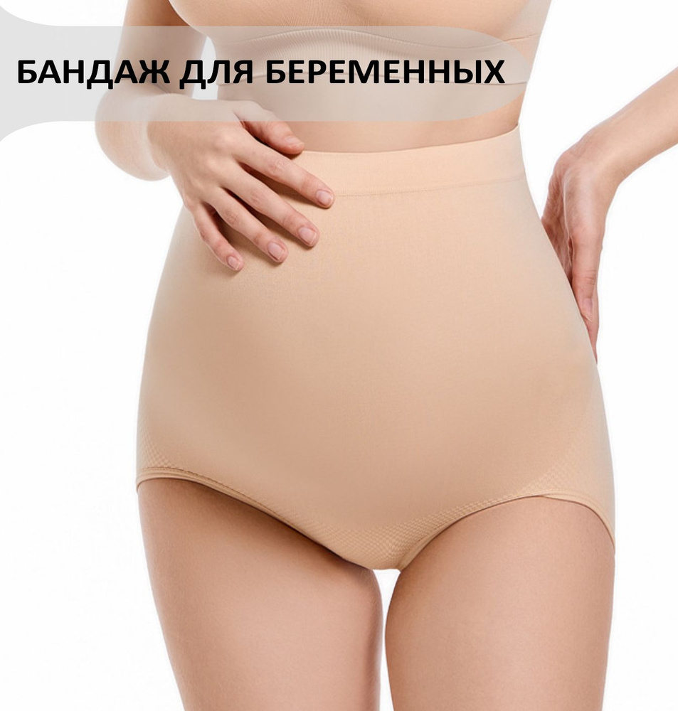 Корсет #1