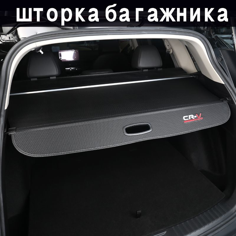 Полка багажника Honda FIT GD1 L13A