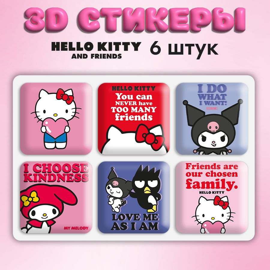 набор для телефона hello kitty (96) фото