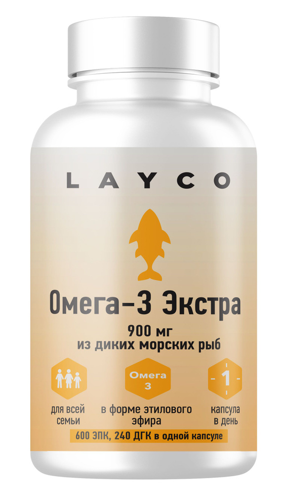 Омега-3 Экстра 900 мг из диких морских рыб капс 30 шт 1620 мг Layco ...