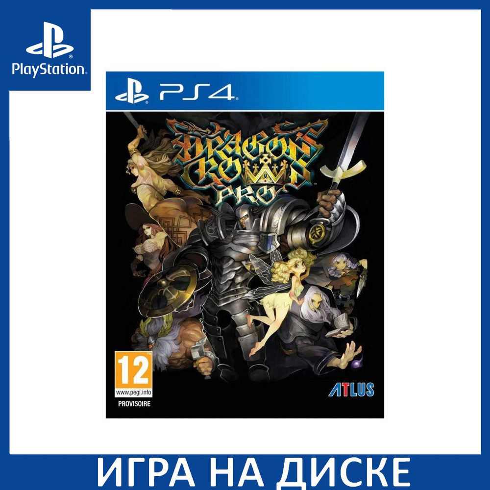 Dragons Crown Pro. Battle Hardened Edition PS4