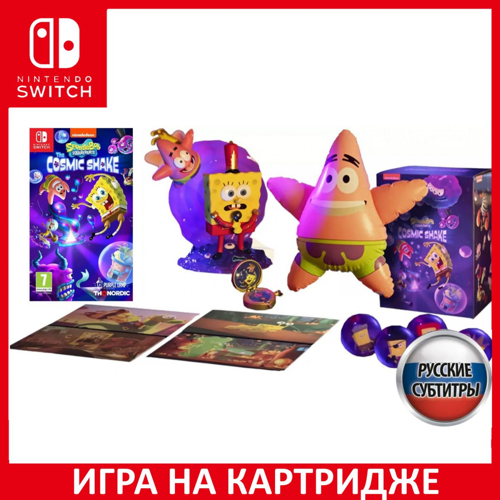 Игра SpongeBob SquarePants The Cosm (Nintendo Switch, Русские субтитры)  купить по низкой цене с доставкой в интернет-магазине OZON (1331081508)