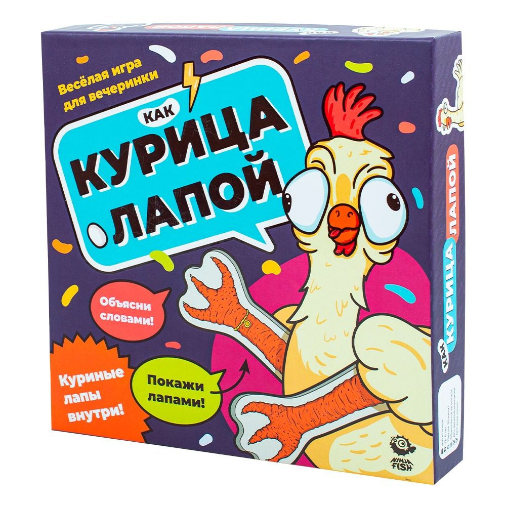 курица игра карточная игра (99) фото