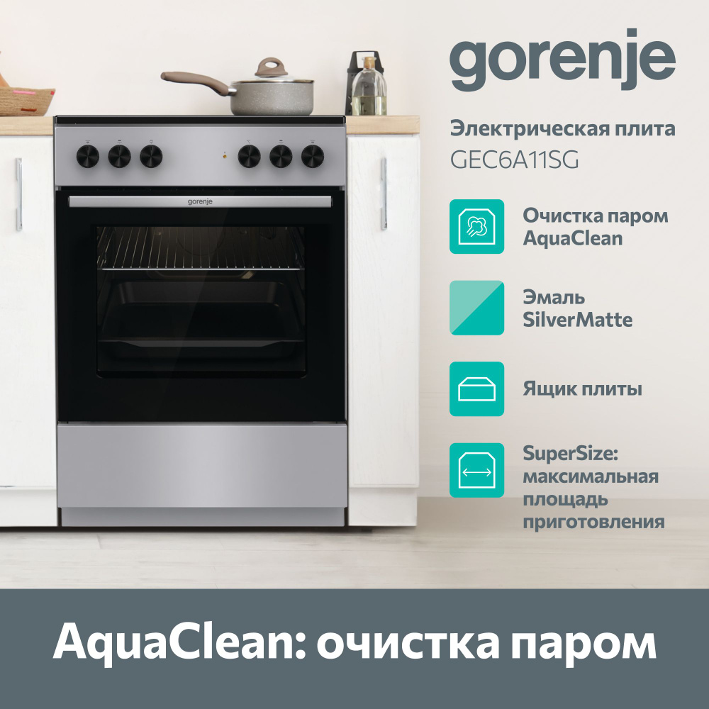 Плита gorenje ec6111sg. Плита gorenje gec6a11sg. Gorenje kc 5355 xv. Gorenje gk5c60sj. Плита gorenje gn 5112 wh.